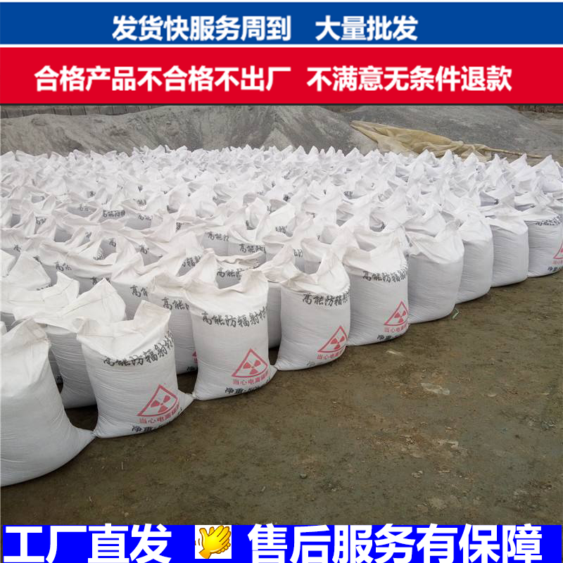 射线防护铅板厂家