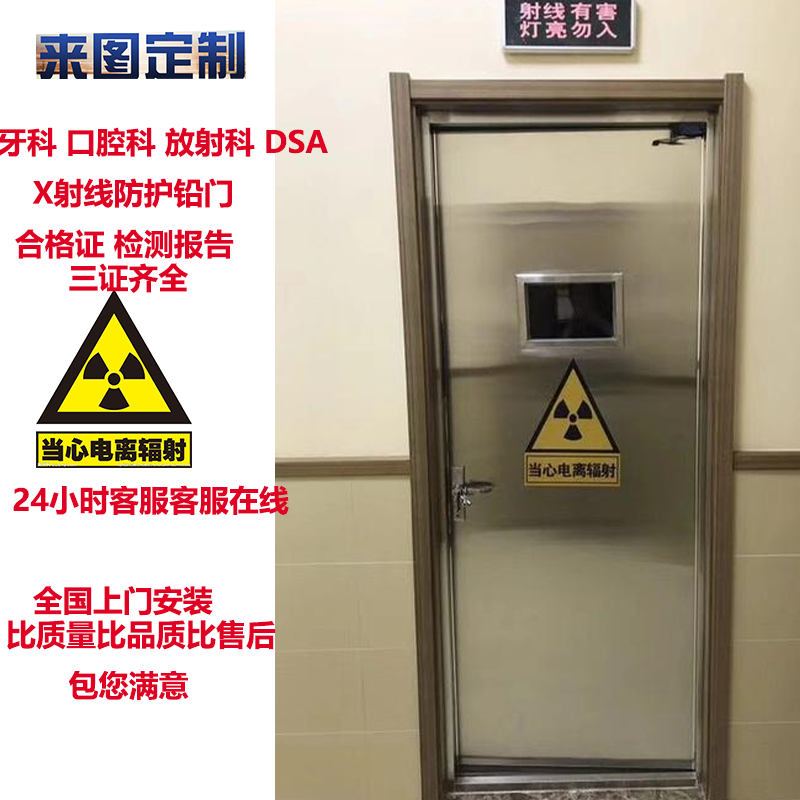 牙科室口腔科宠物医院防护材料厂家