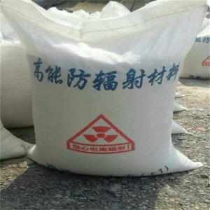 防辐射硫酸钡砂