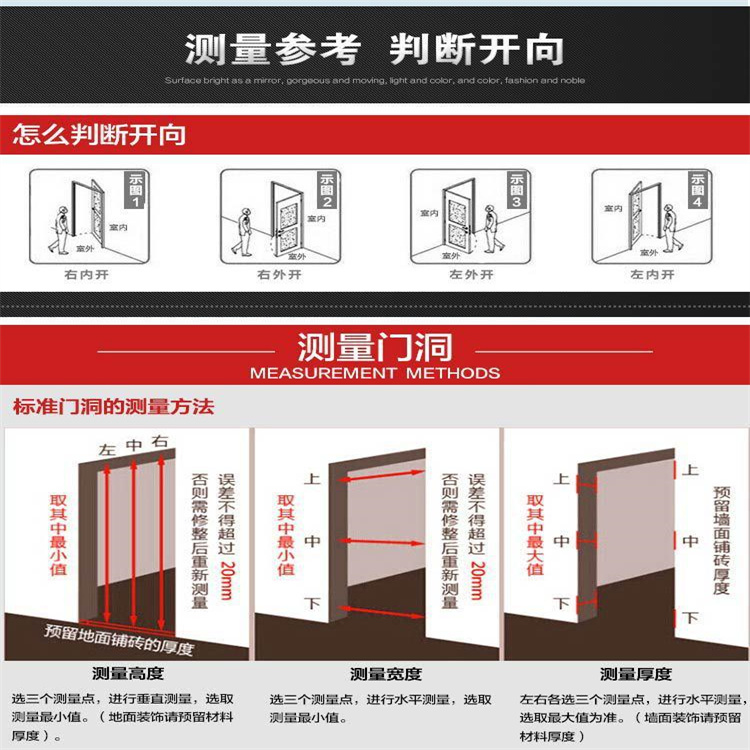 测量图纸.jpg